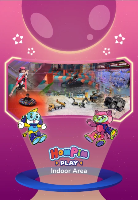 HomPim Indoor