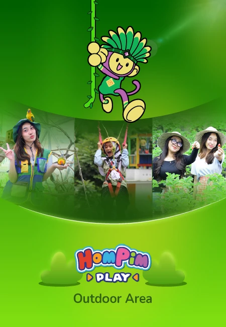 HomPim Outdoor